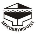 УП «Белкоммунпроект» 